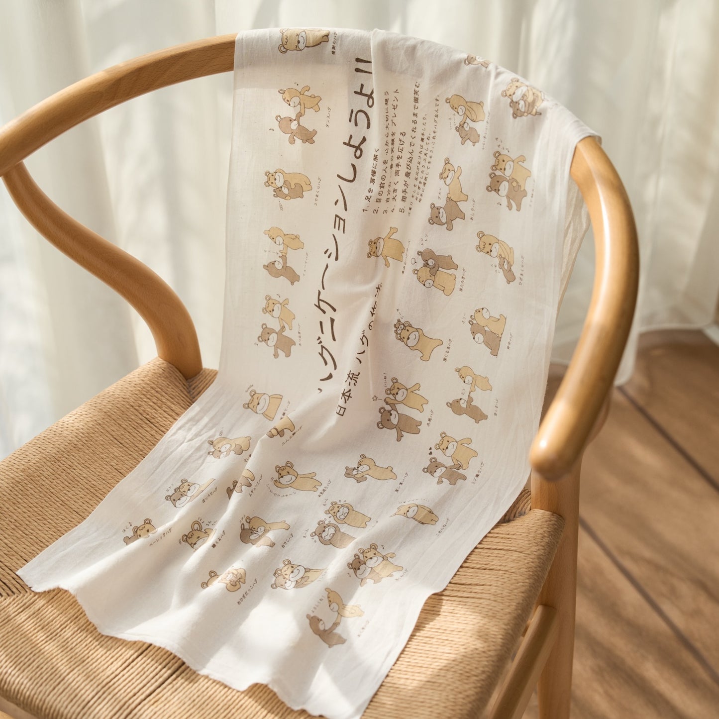 手ぬぐい（ベージュ）　限定アーカイブ商品